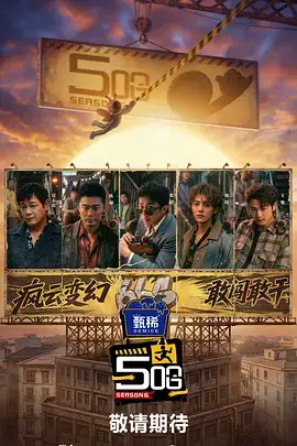 今晚吃什么 美食综艺更新