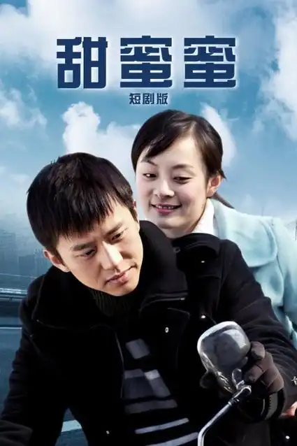 都市边缘人 都市剧在线观看