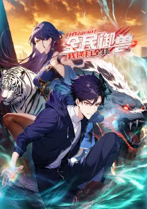 剑影江湖 国产动漫免费观看