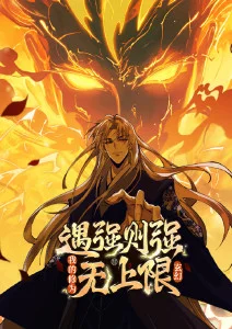 苍穹之翼 新番动漫更新