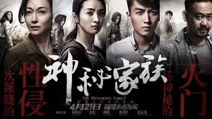 6080电影网动漫《星轨彼端》第二季手机在线观看