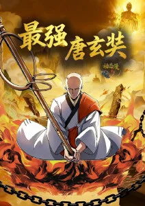 灵兽物语 治愈动漫在线观看
